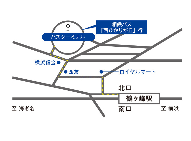 鶴ヶ峰駅からバス停まで