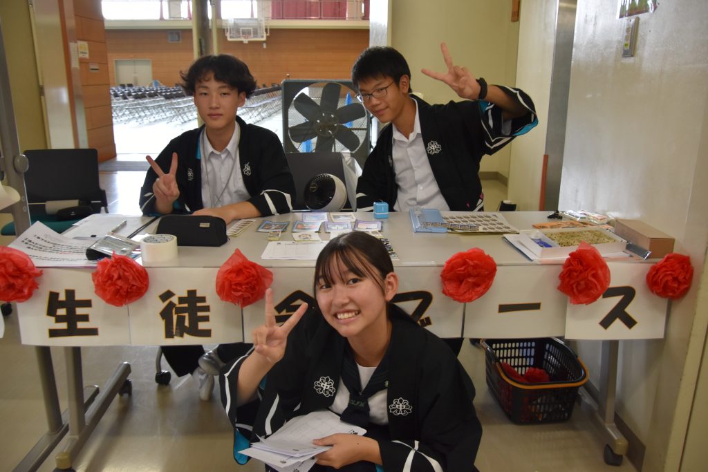 さいたま市立浦和中学・高等学校の生徒会写真