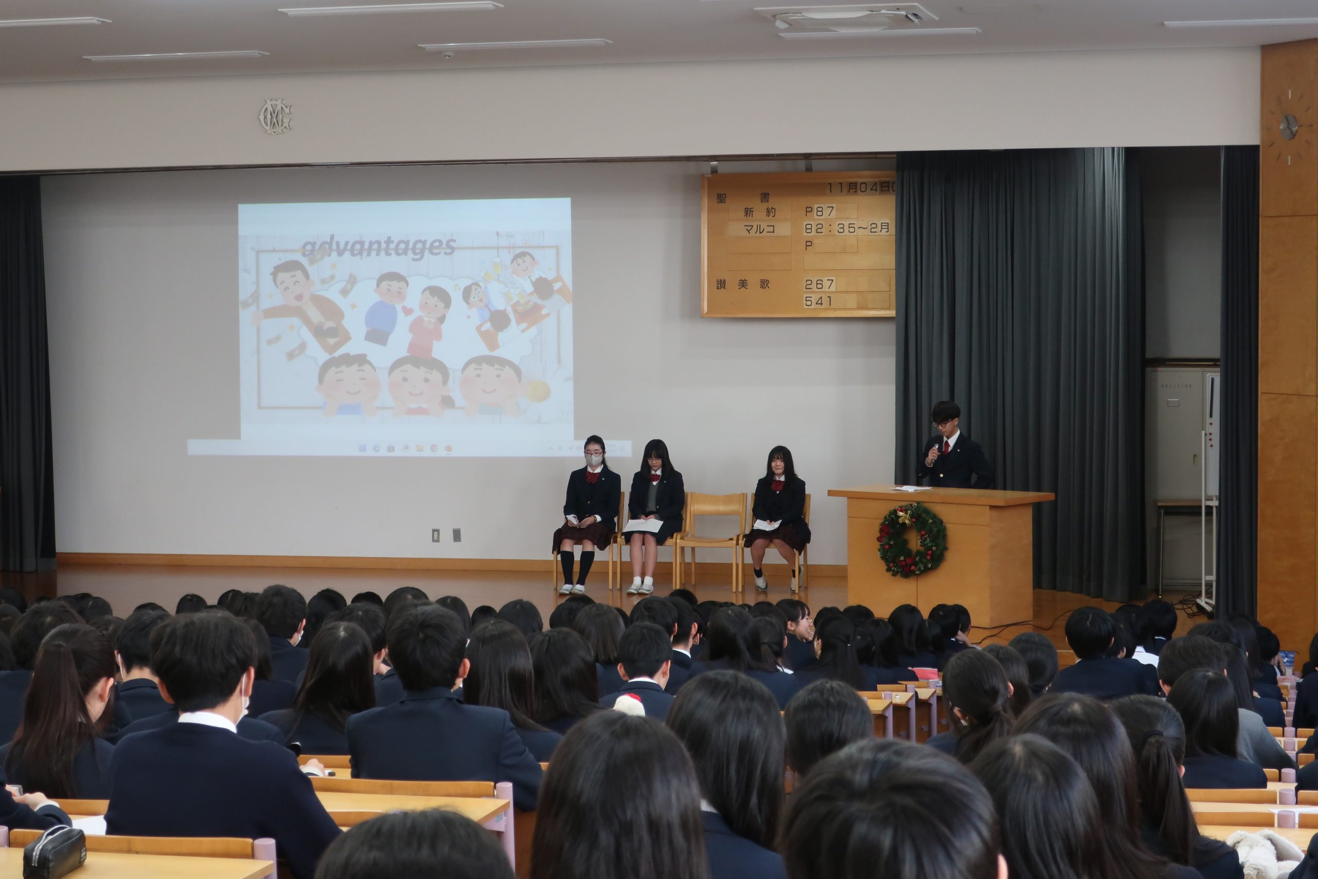 明治学院中学・東村山高等学校の学校行事