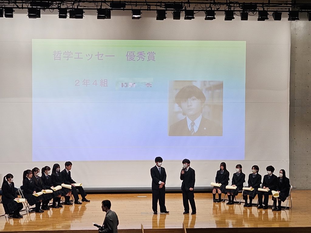 東洋大学京北中学校の哲学エッセーコンテストの様子